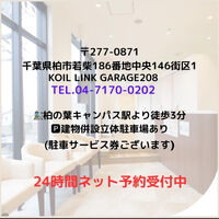 ブログ画像